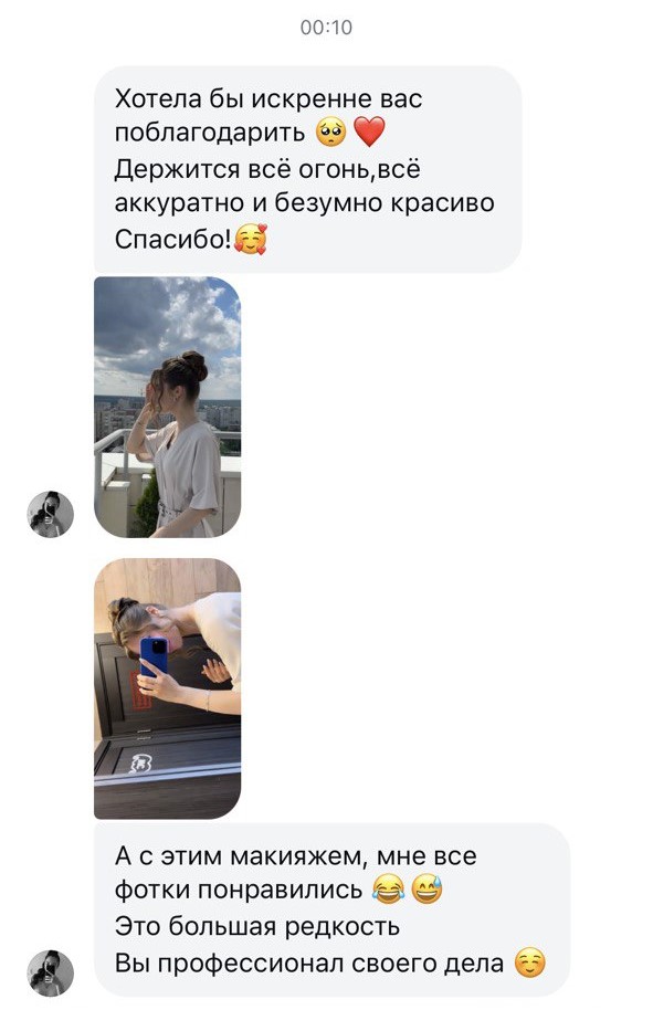 Отзывы