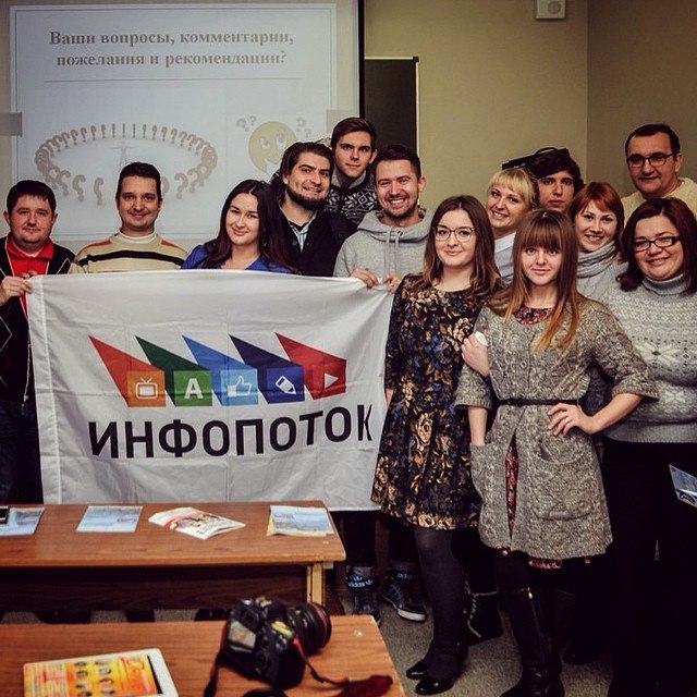 Работа