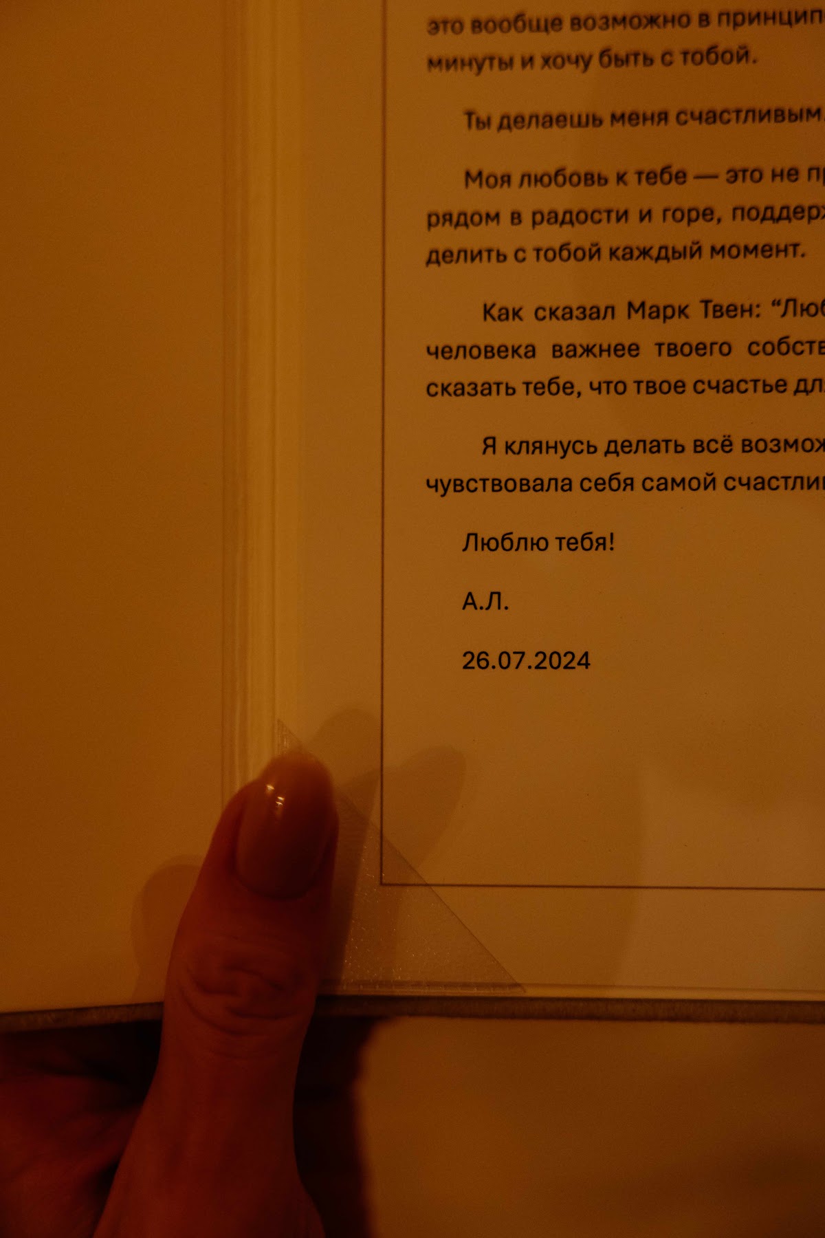 Кадр 71 из 72