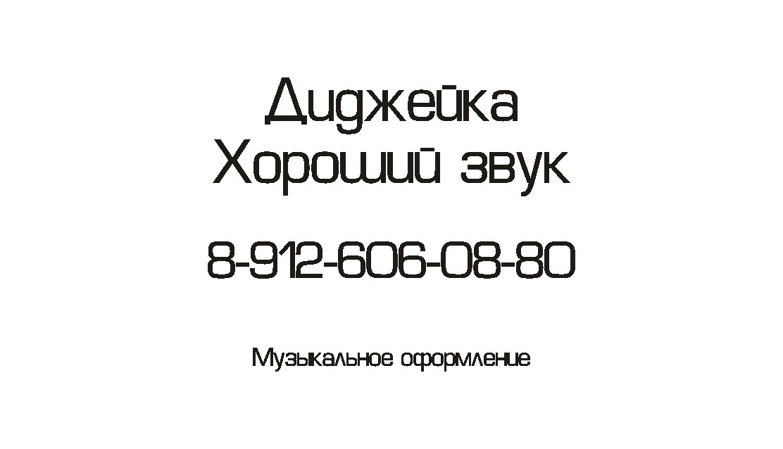 Владимир Нимтур