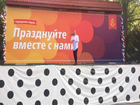 Видео