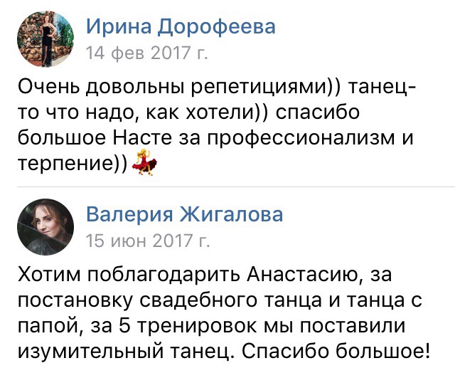 ОТЗЫВЫ♥