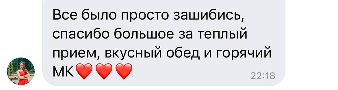 ОТЗЫВЫ