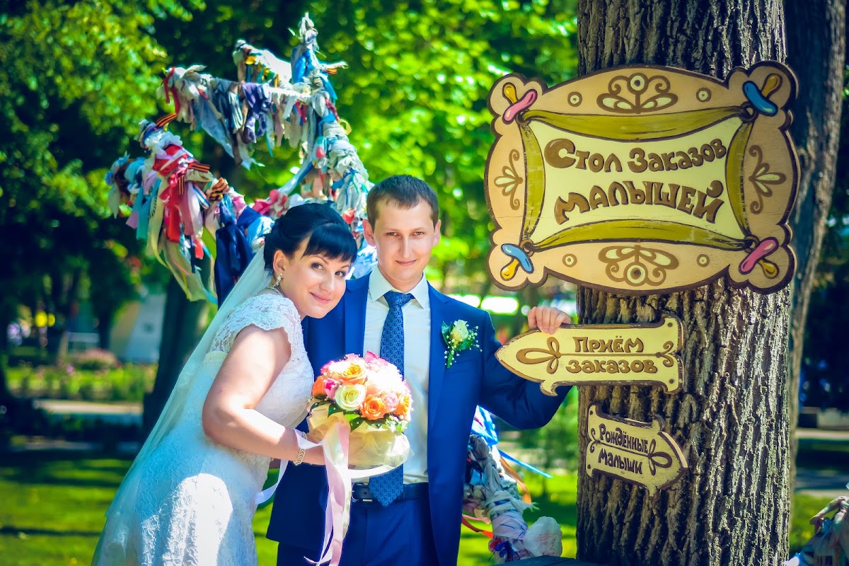 Евгения и Игорь