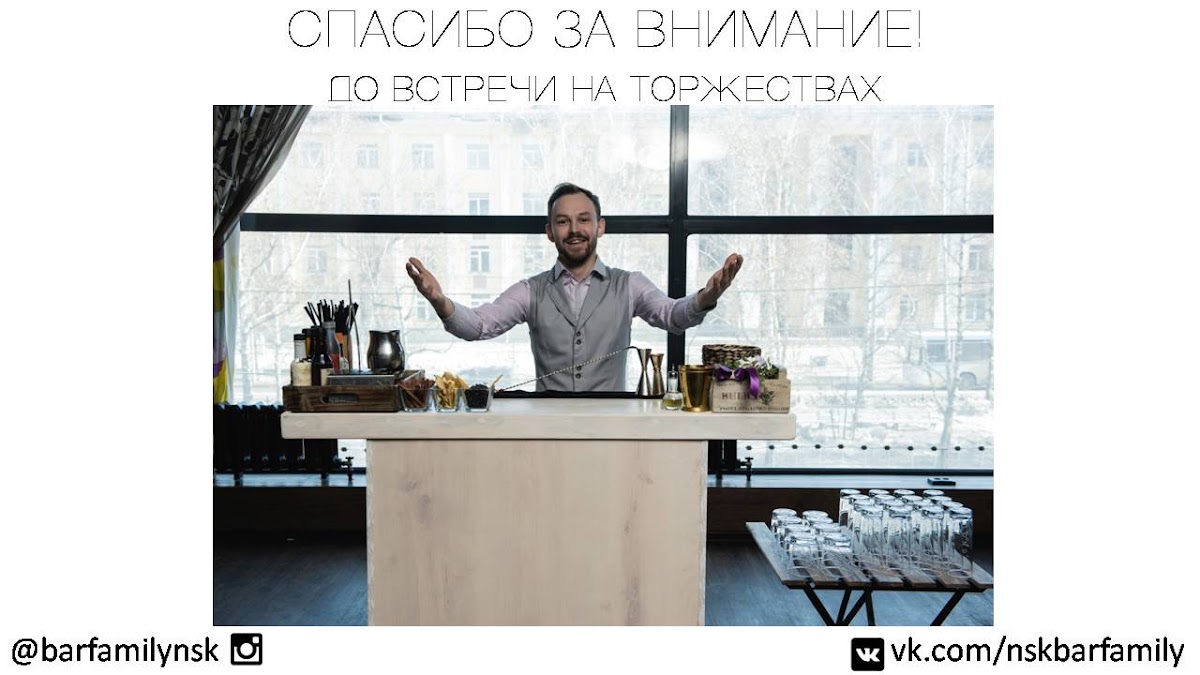 ПРЕЗЕНТАЦИЯ