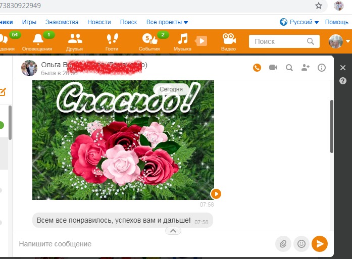 Отзывы наших гостей