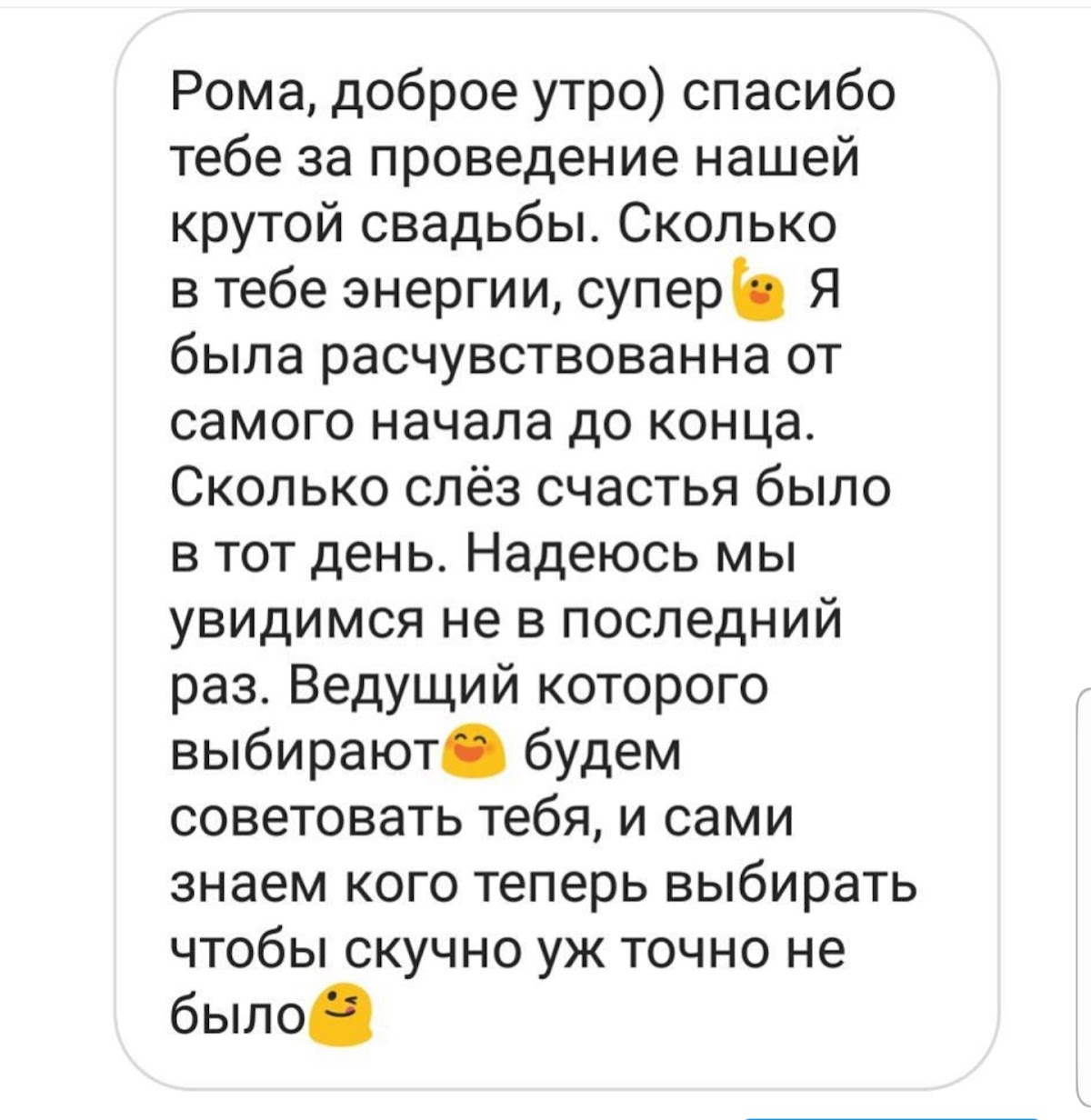 ОТЗЫВЫ