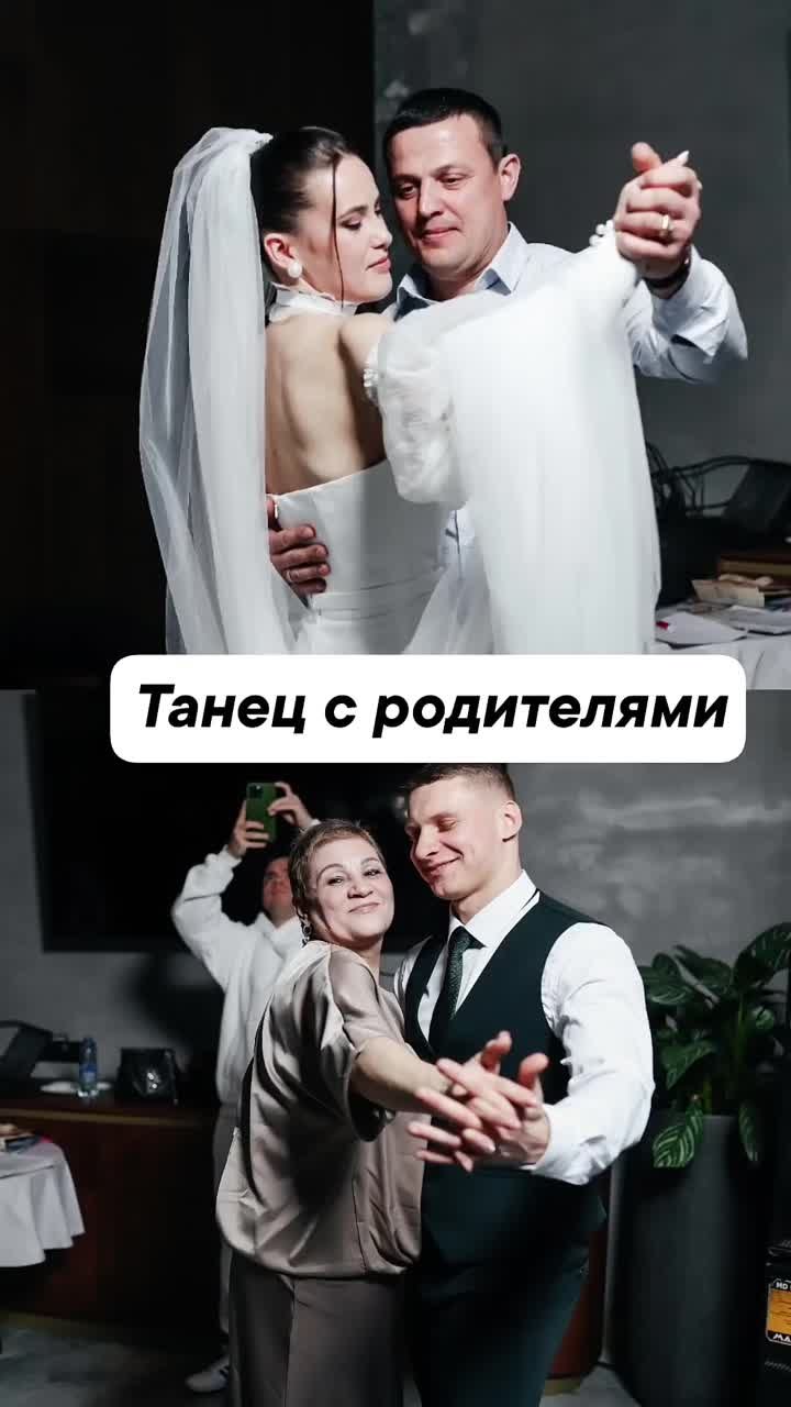 Свадьба у моря, Иван и Анастасия