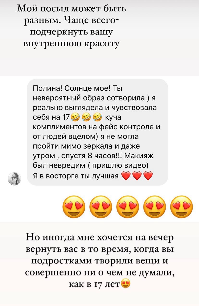 Отзывы