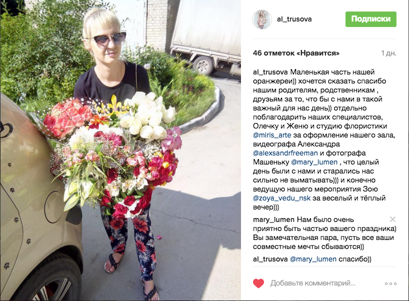 ❤ ОТЗЫВЫ о моей работе ❤
