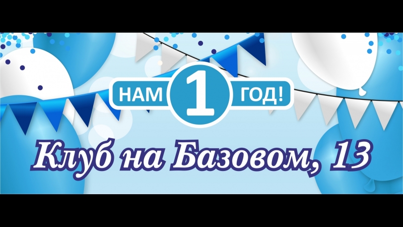 Портфолио: Корпоратив