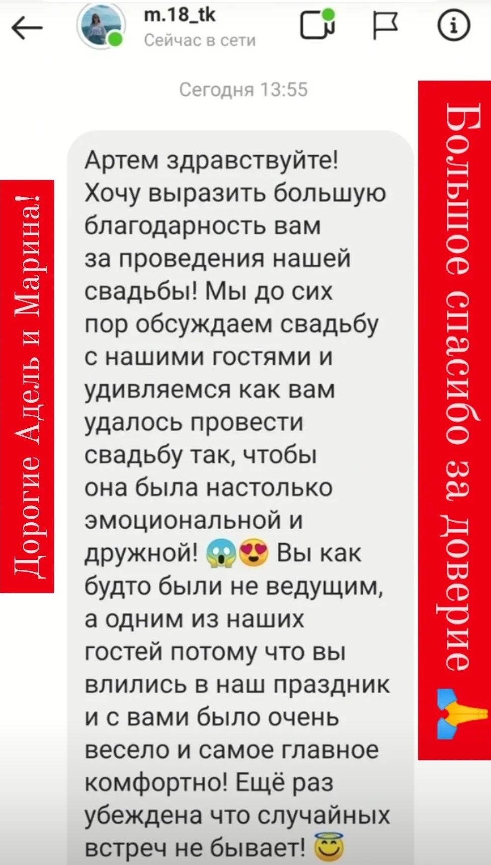 Кадр 37 из 44