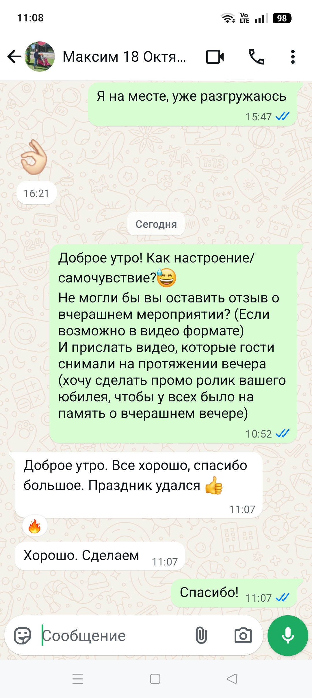 Отзывы с других платформ