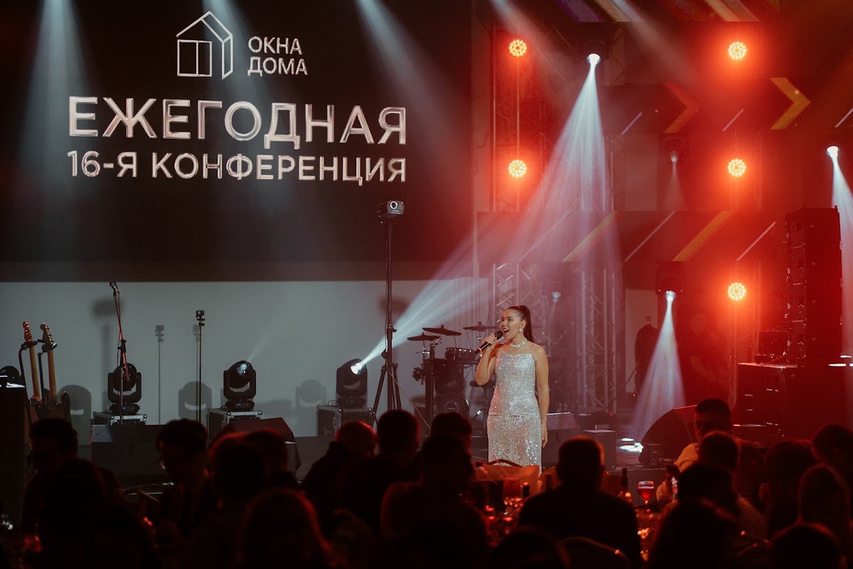 16 ежегодная конференция | Окна дома