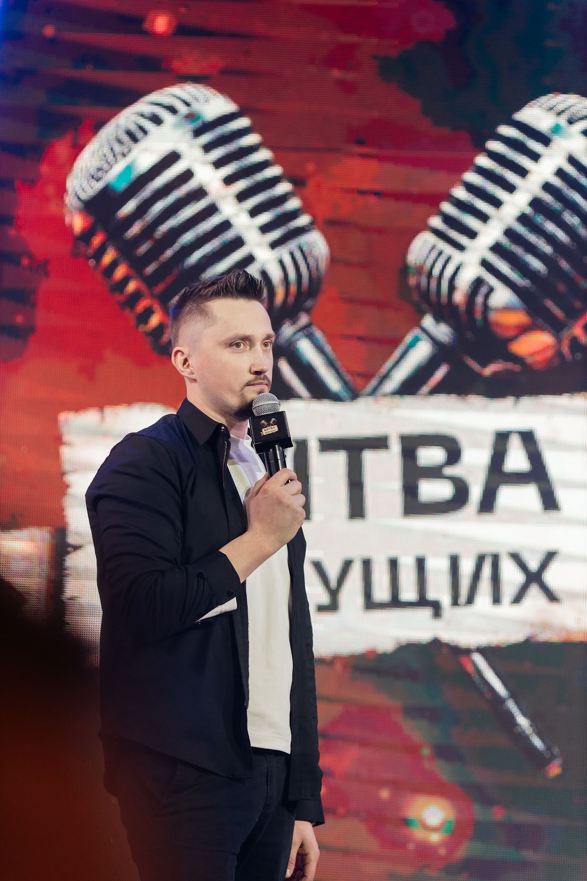 Битва ведущих 2025