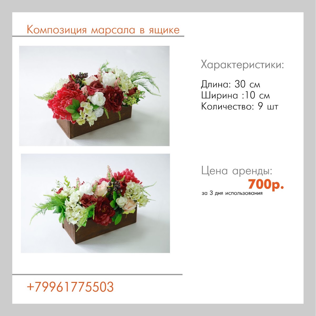 Портфолио: Оформление свадебного зала
