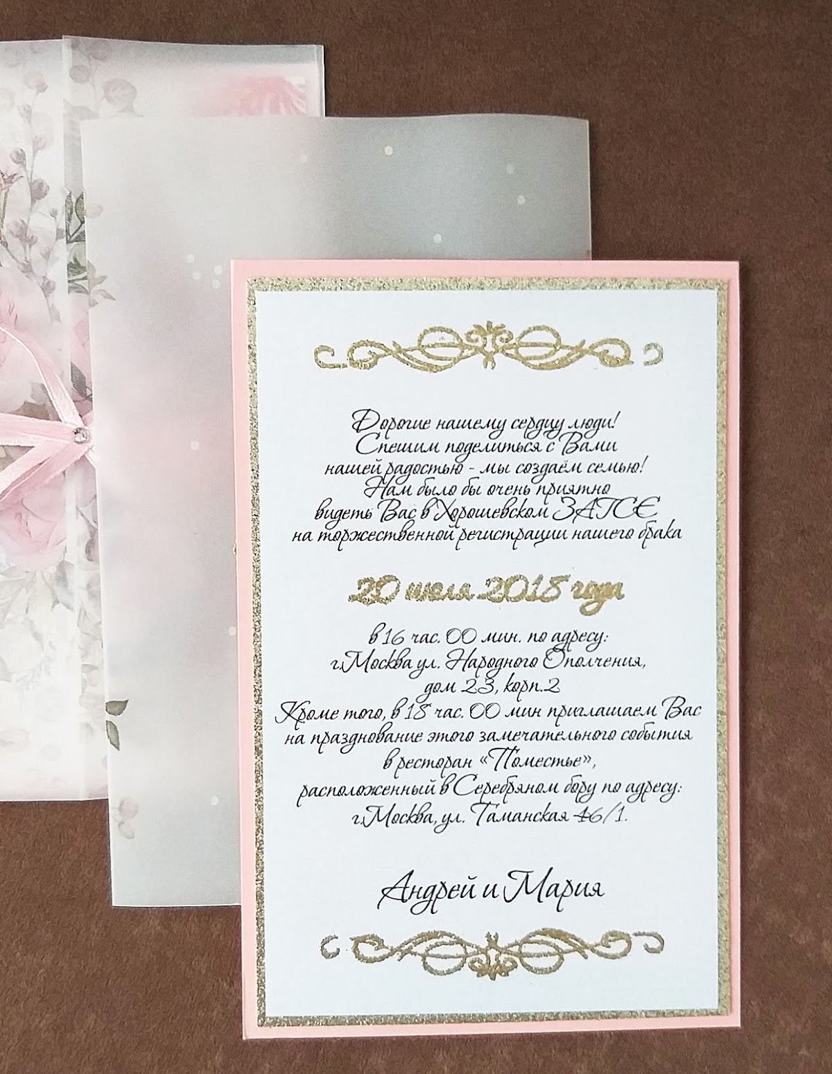Кадр 127 из 166