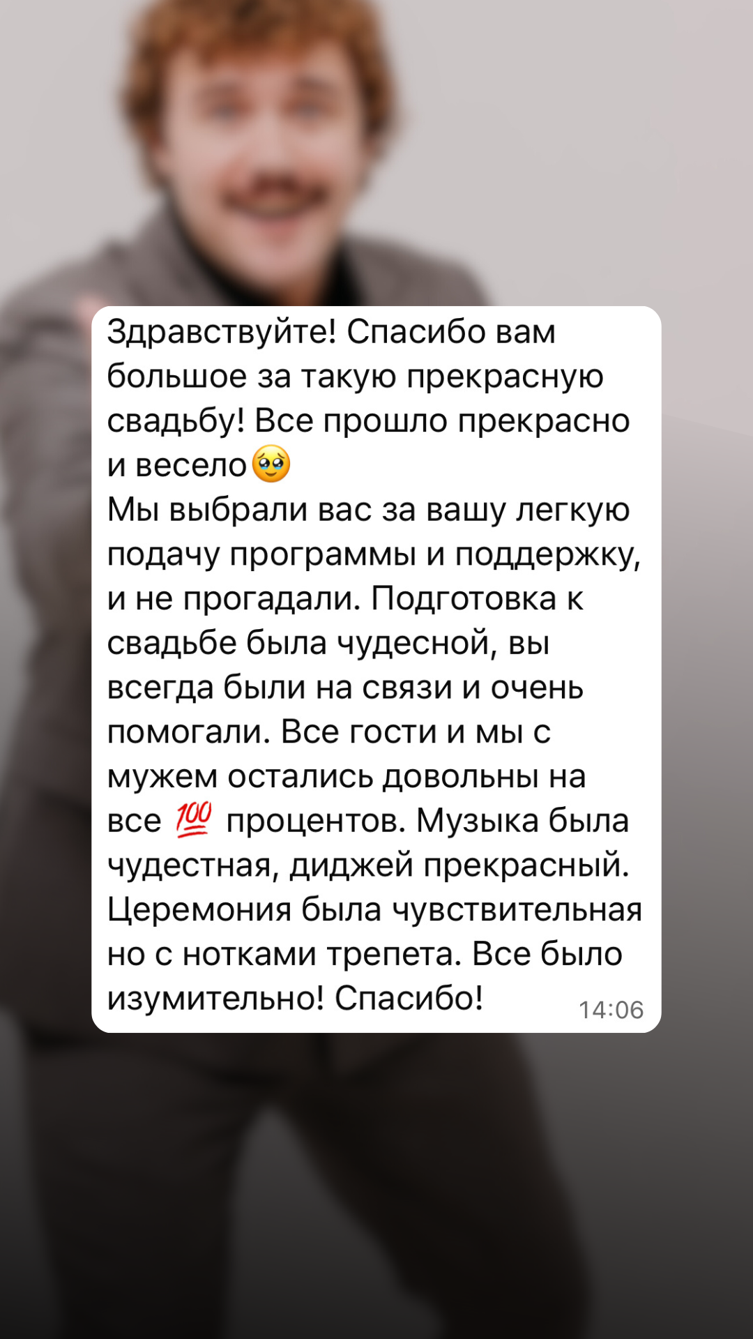 Отзывы