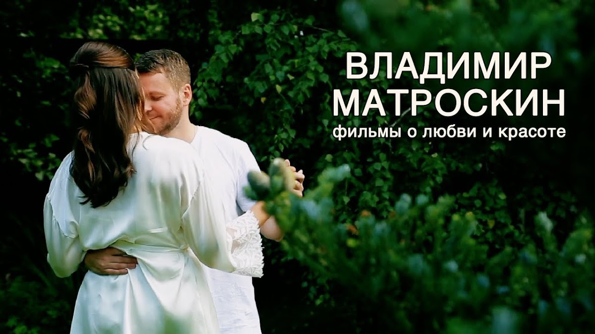 Владимир Матроскин — кадр 5 из 28
