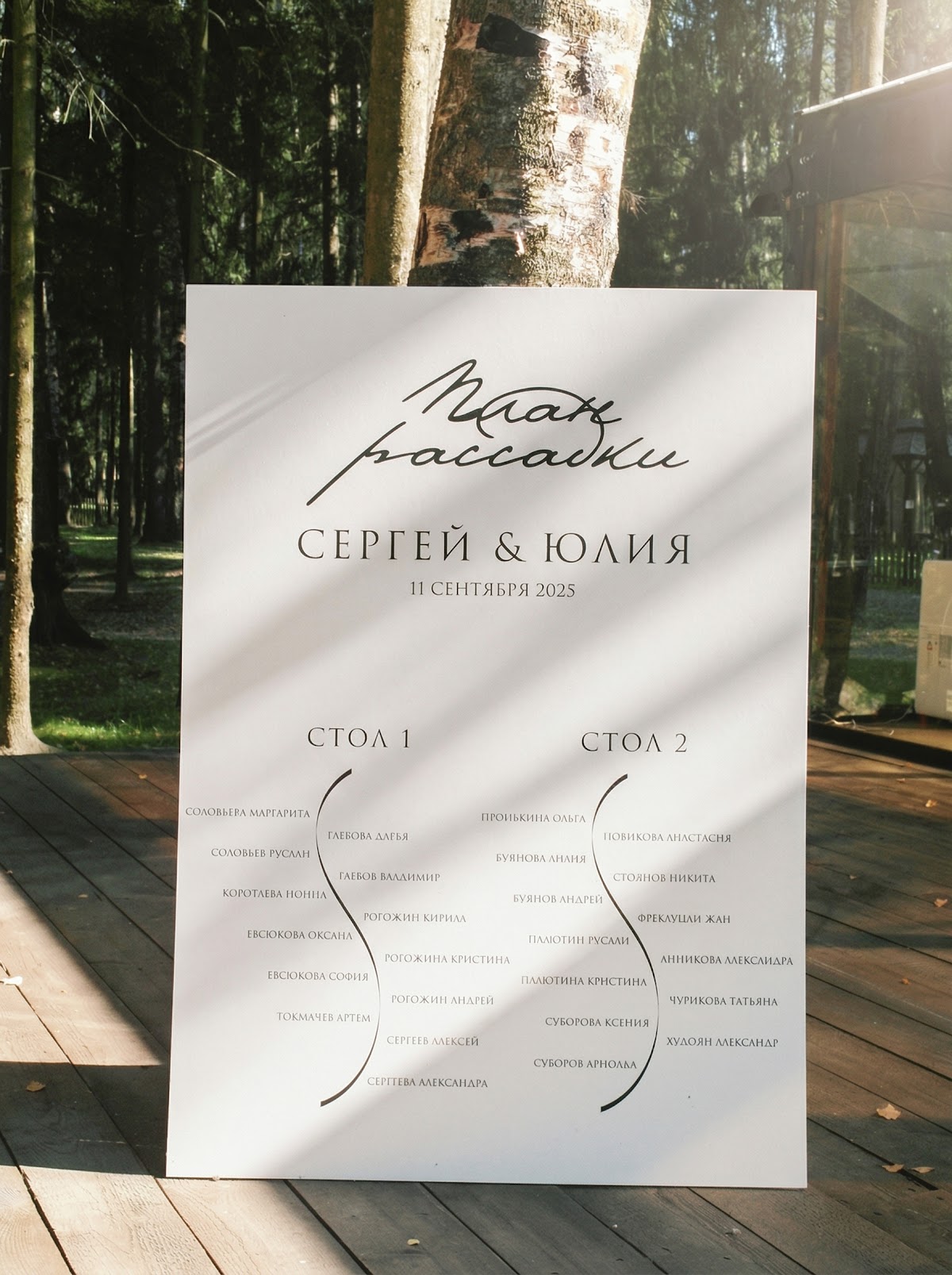 Кадр 31 из 54