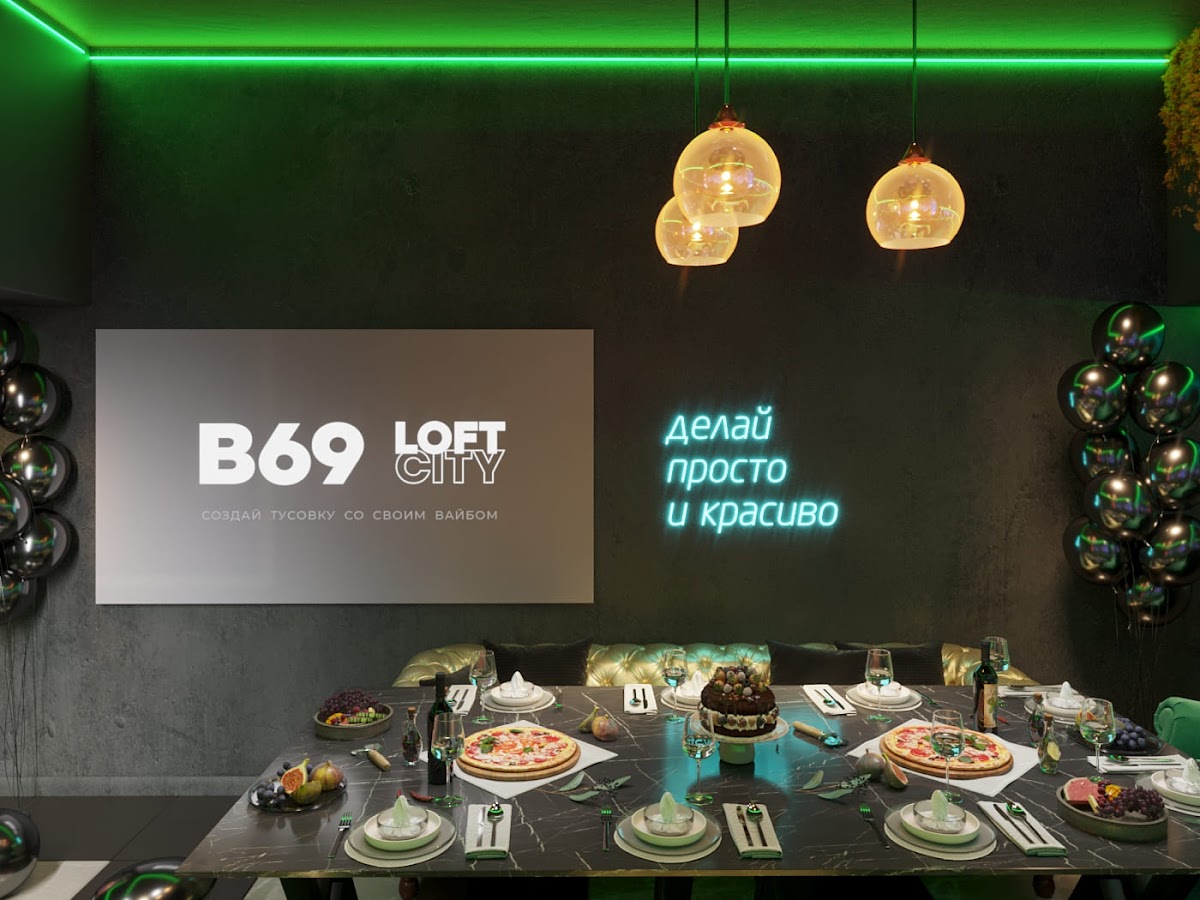 Лофт «Disco Spa»
