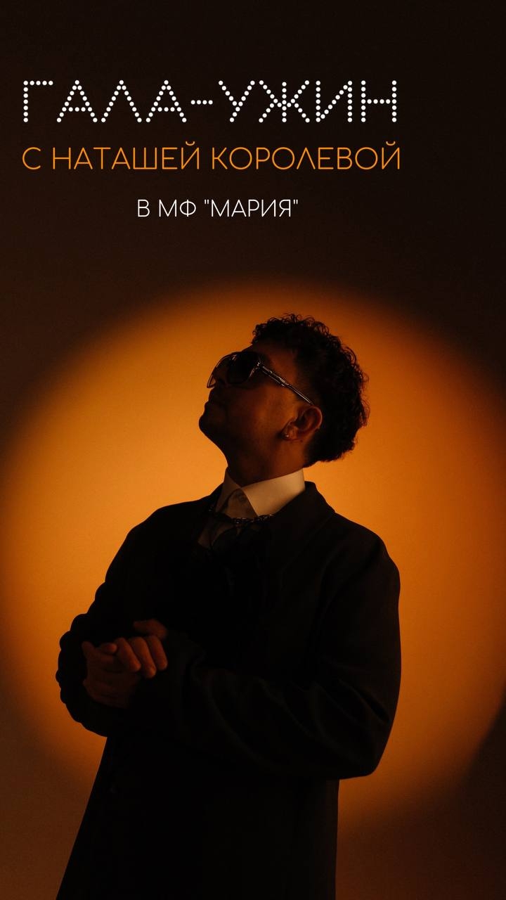 Кадр 32 из 65