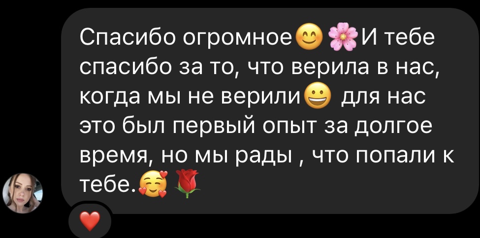 Отзывы