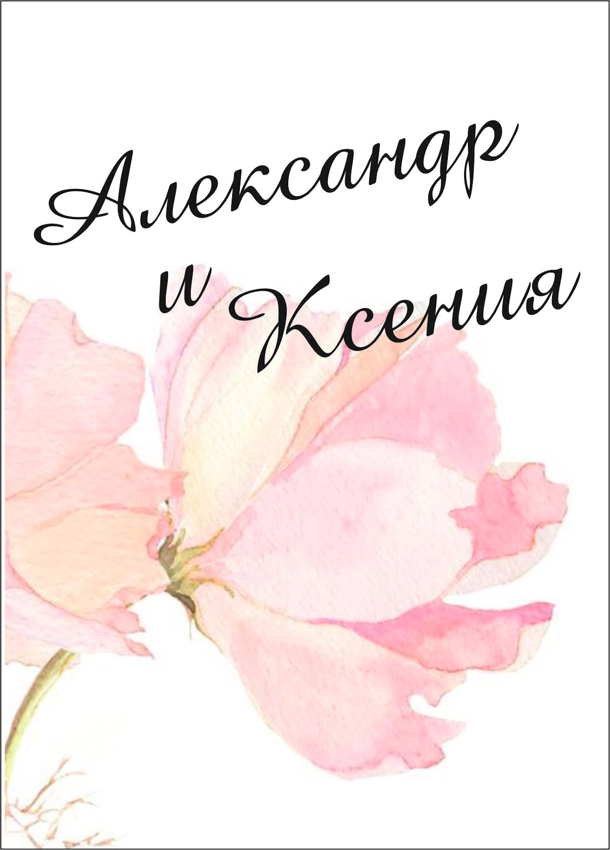 Шаблоны