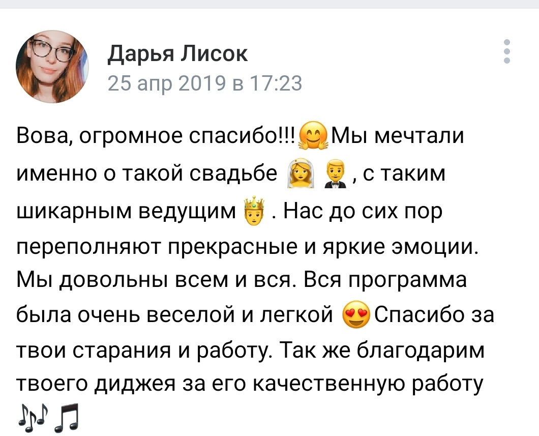 Отзывы