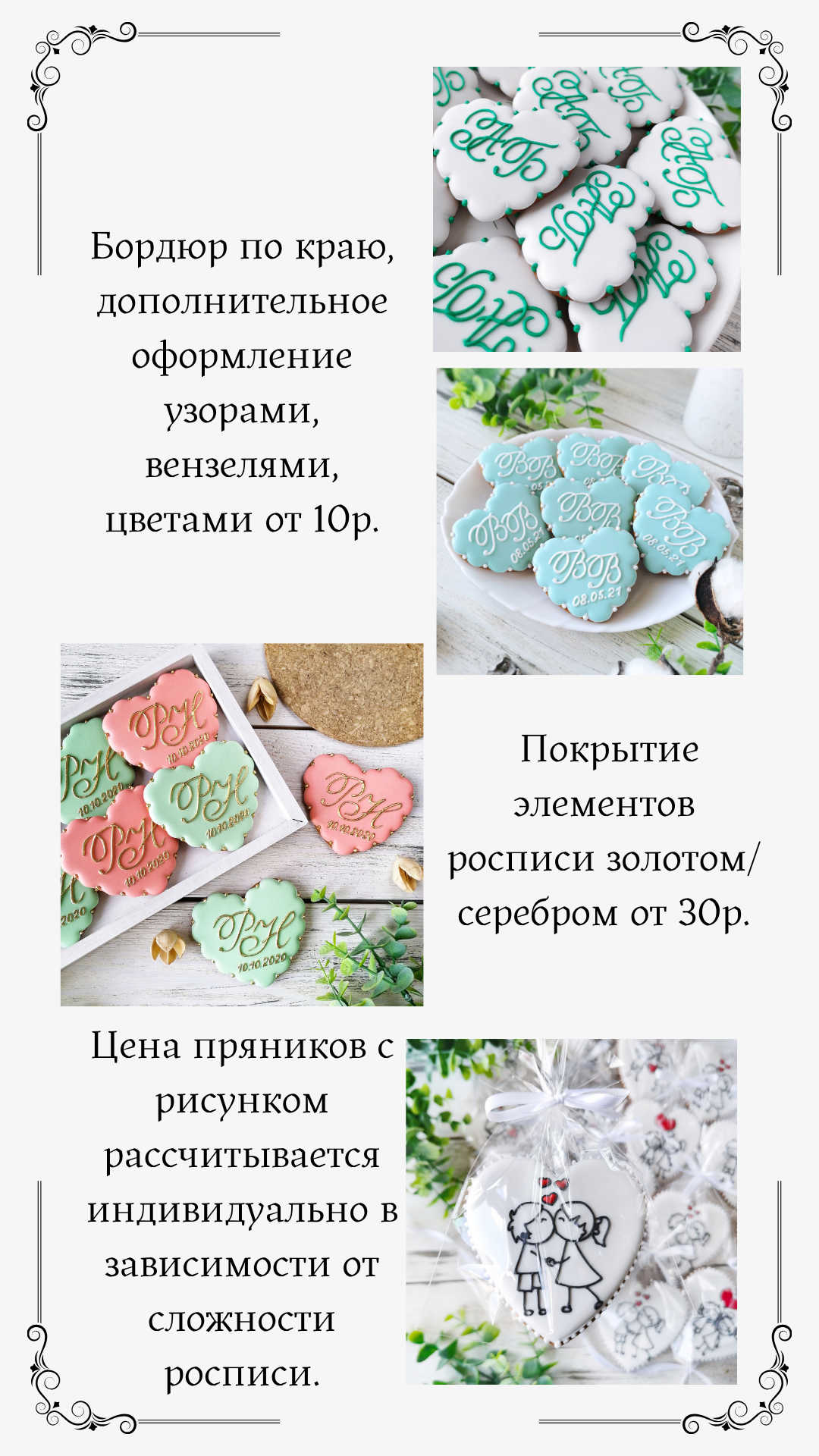Каталог
