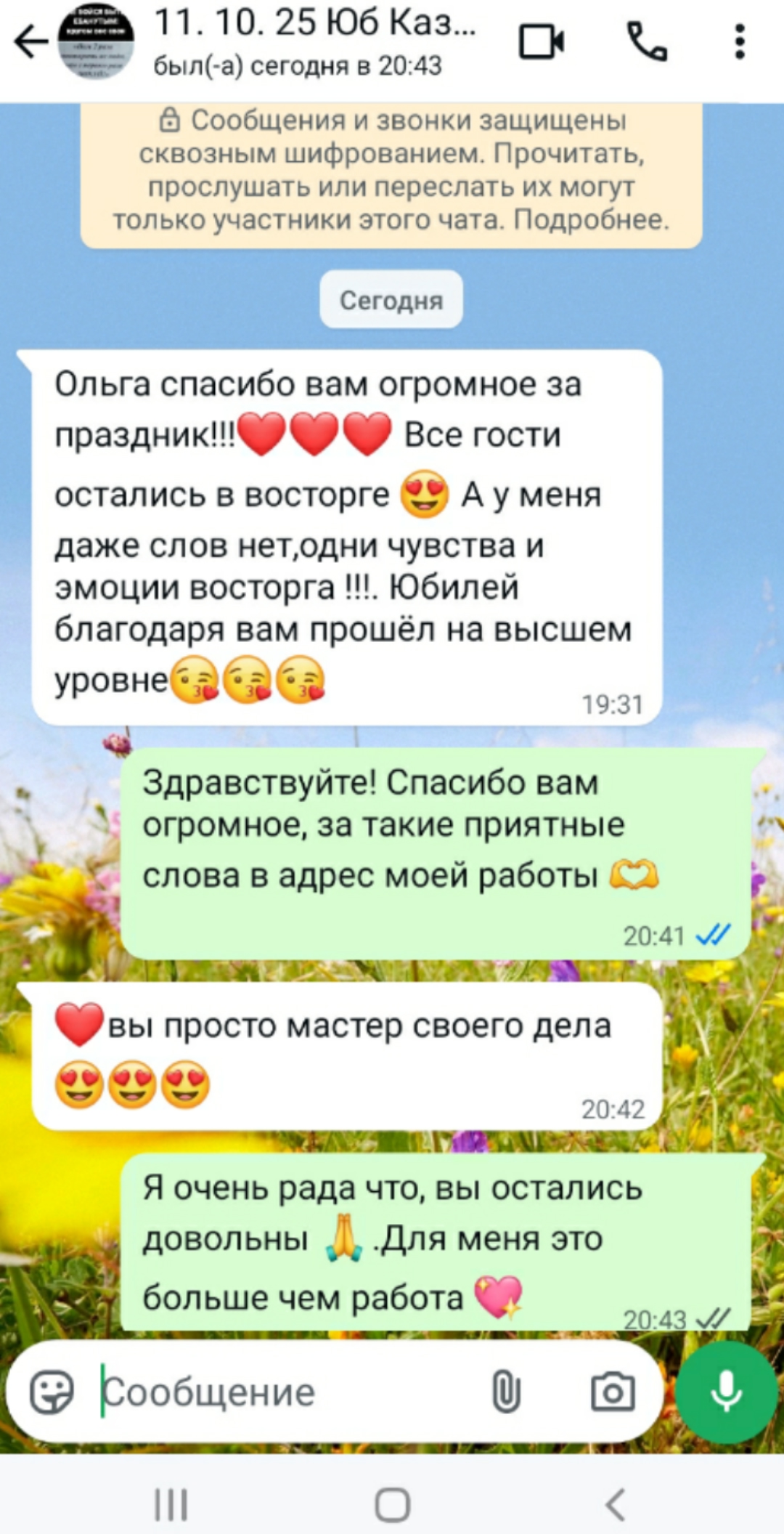 Кадр 40 из 200