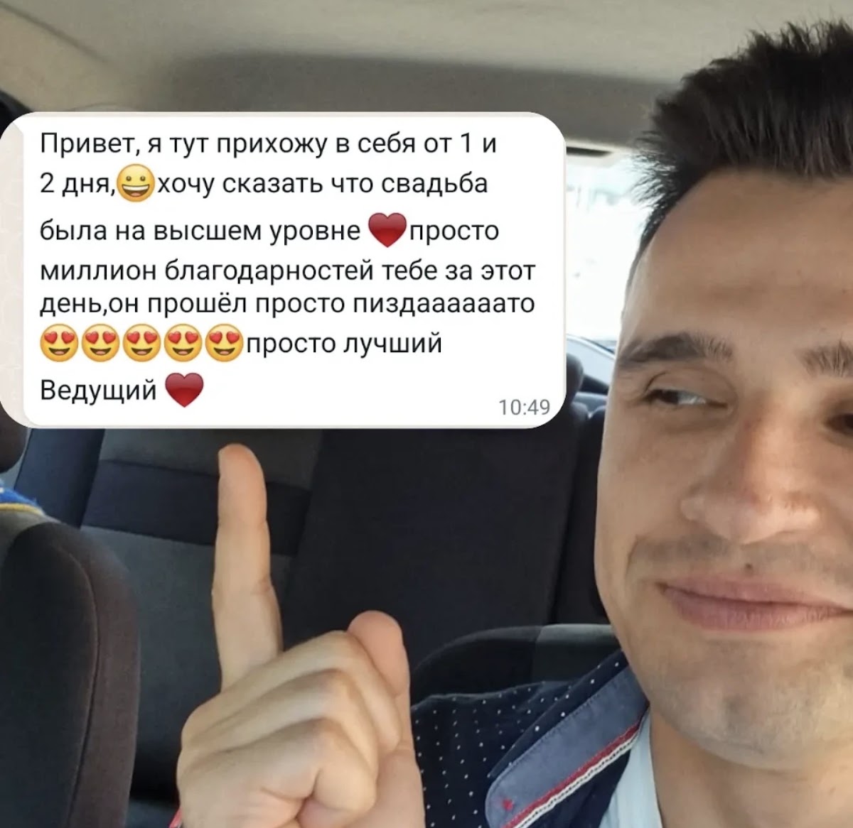 Отзывы Илья Торопов