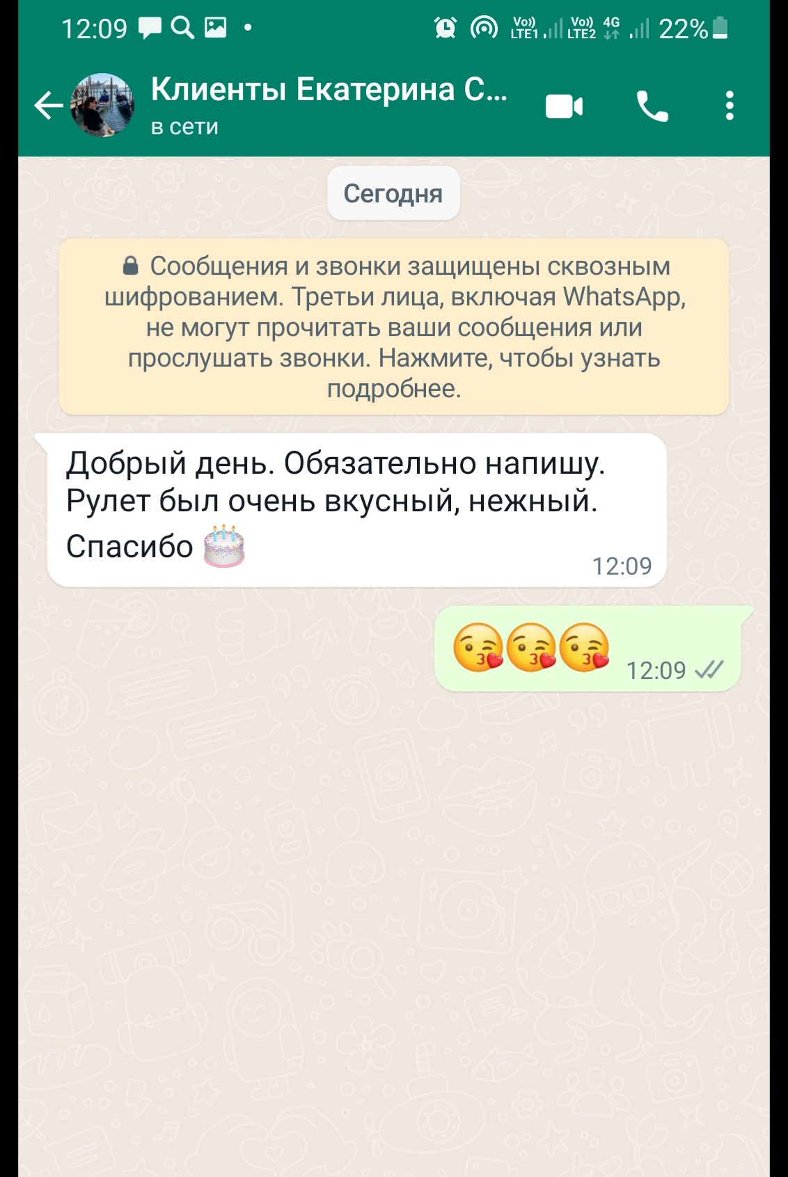 Кадр 66 из 200