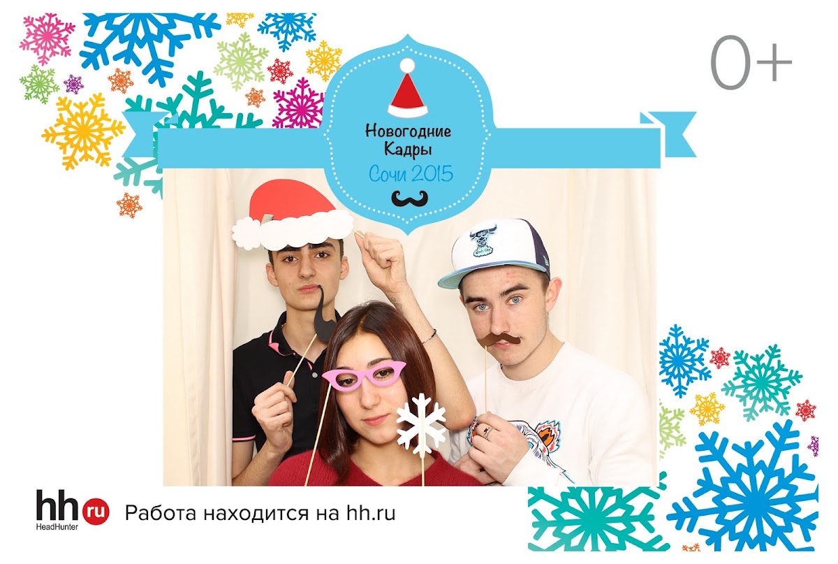 Хед хантер