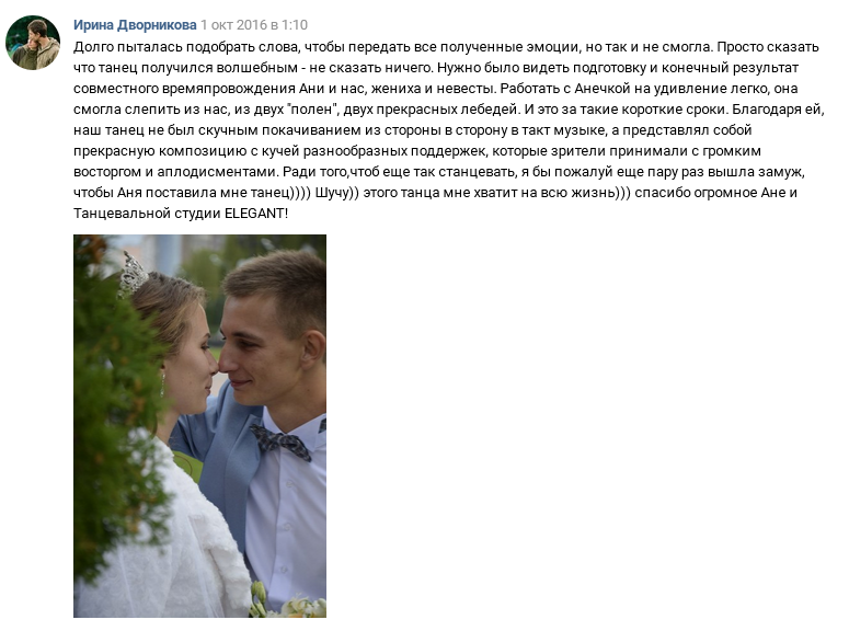 Анна Тюнина