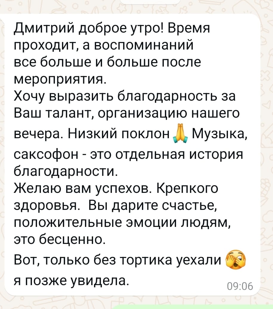 Отзывы