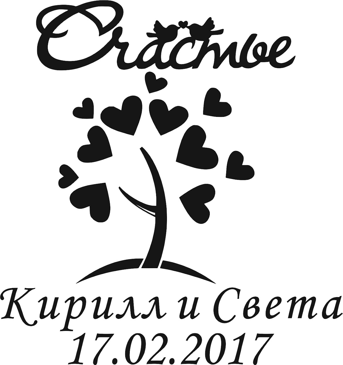 Стандартные шаблоны