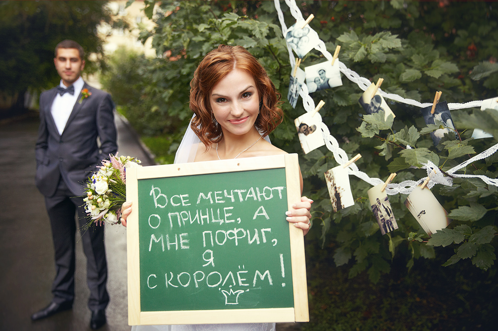 Елена и Валентин
