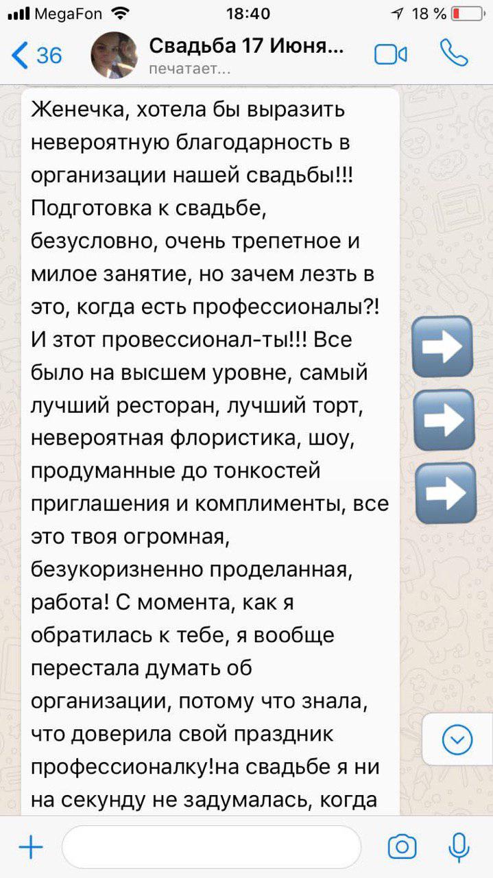 Отзывы