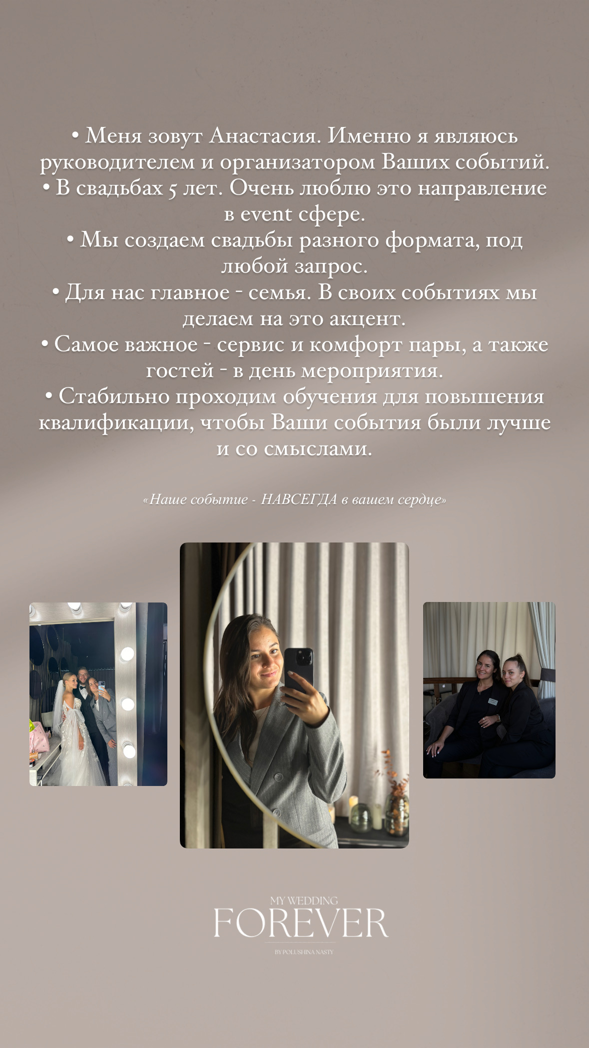 Команда\полезные видео