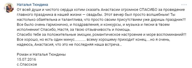 ОТЗЫВЫ