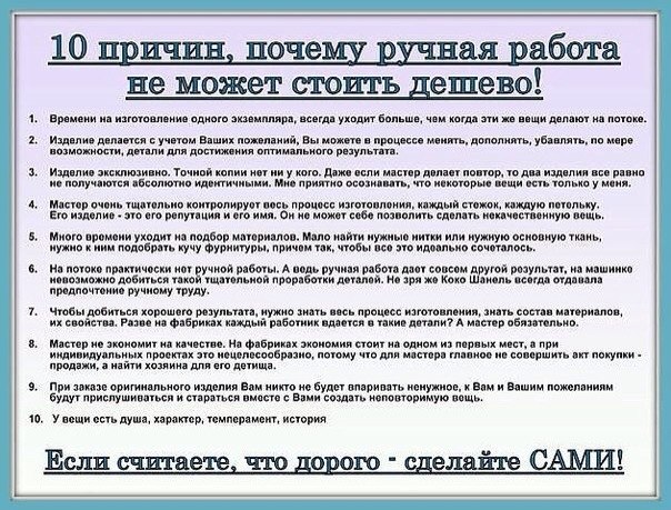 Полезная информация