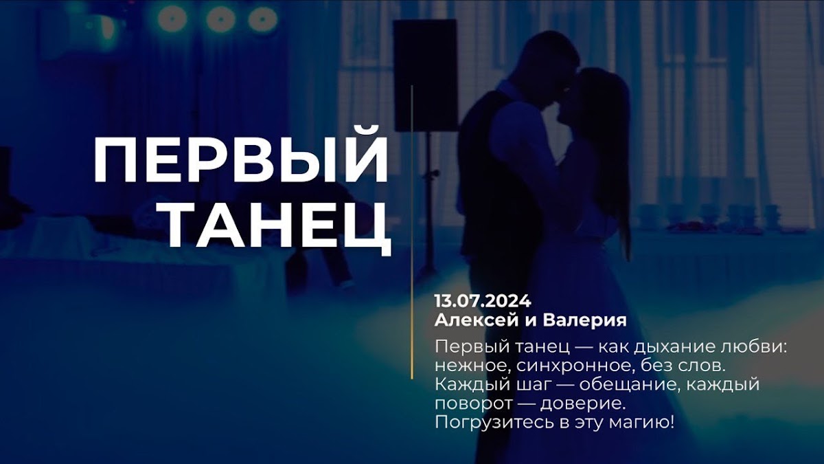 Портфолио: Свадьба