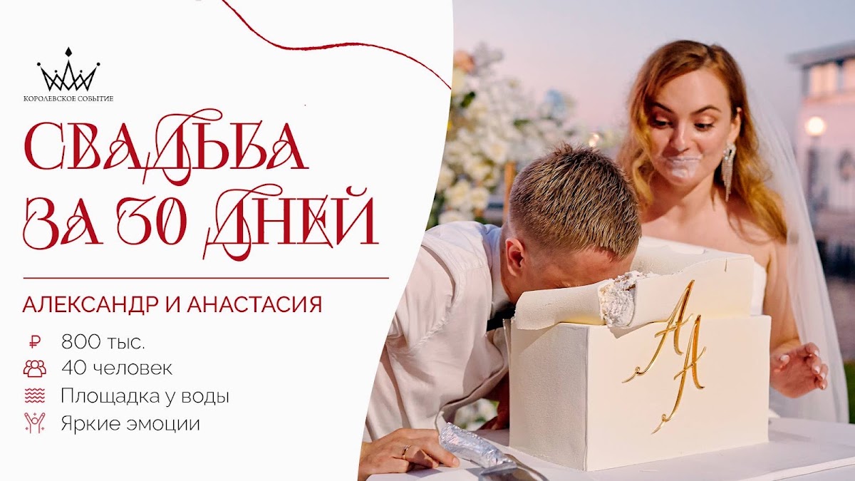 Кадр 33 из 43