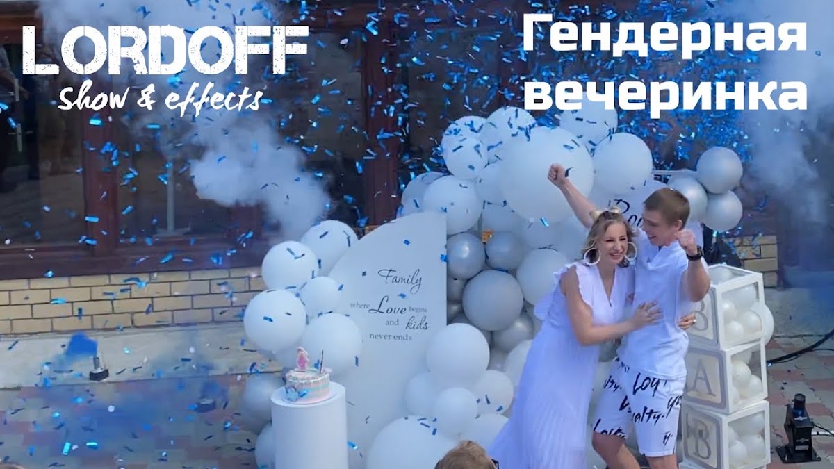 Фотографии