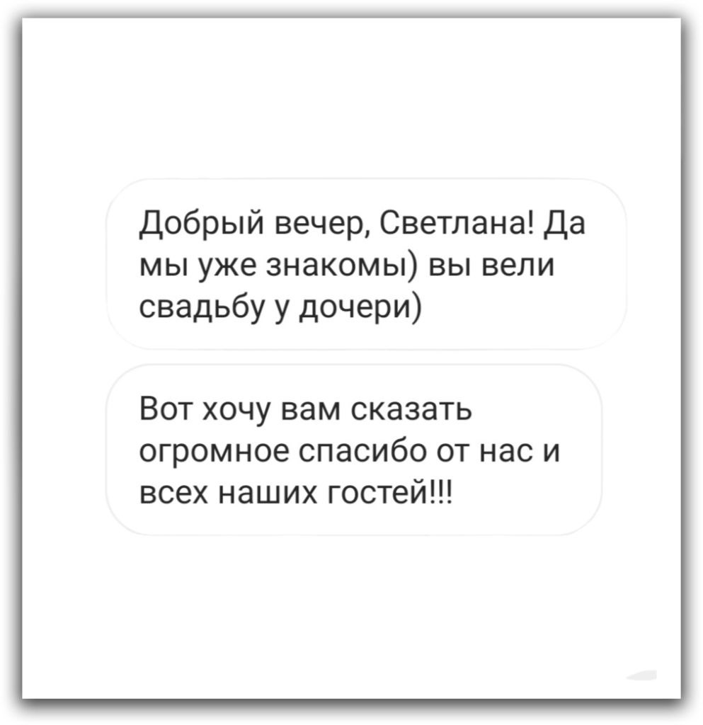 Отзывы