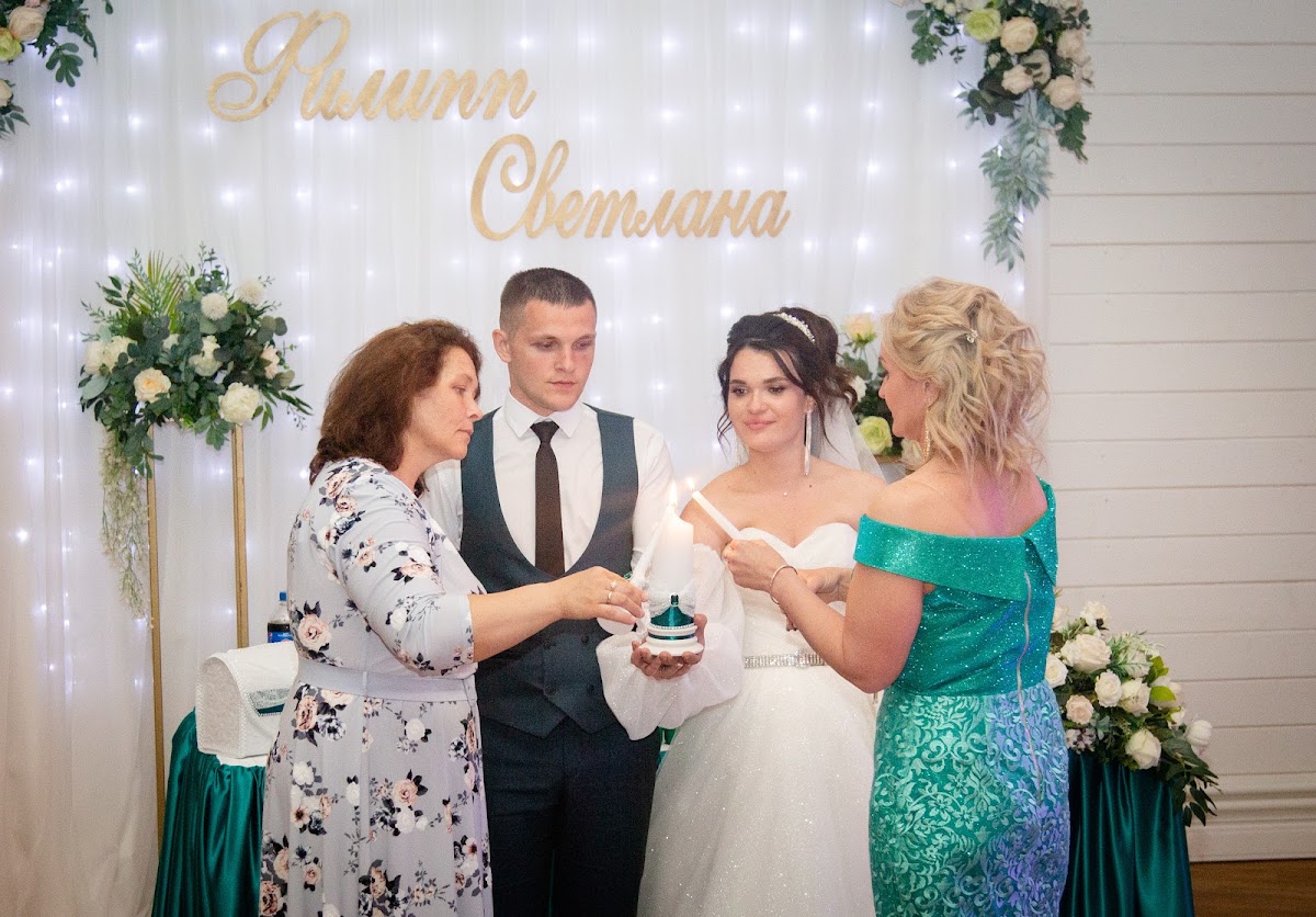 Филипп и Светлана