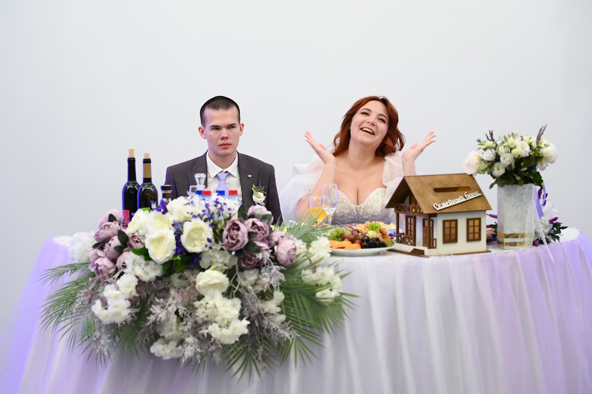 Ксения и Рамиль