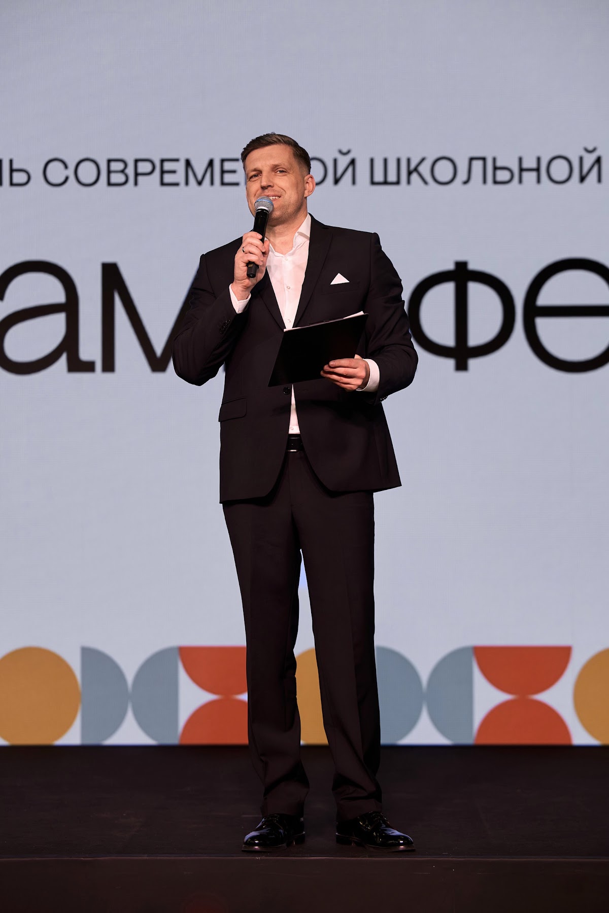 Конференции