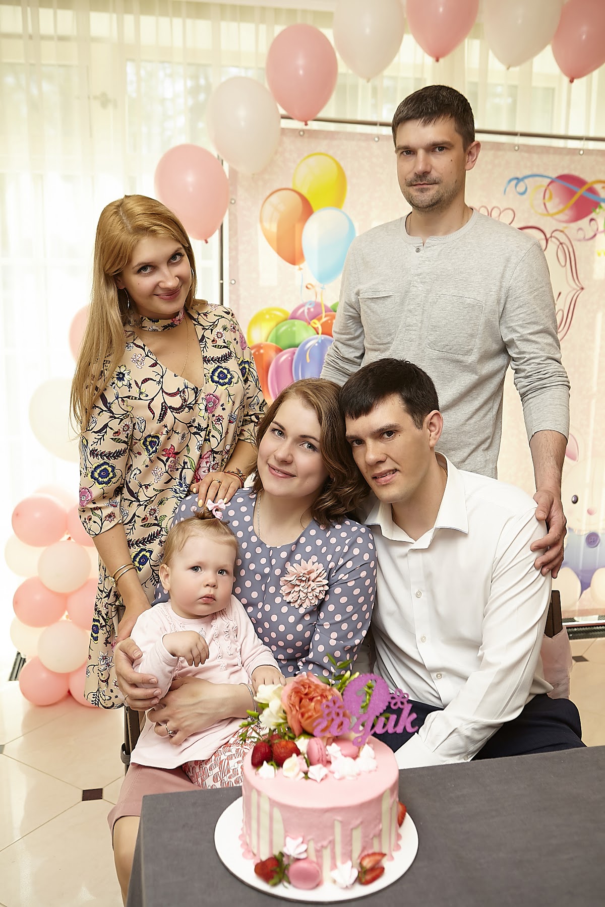 Портфолио: Семейный праздник